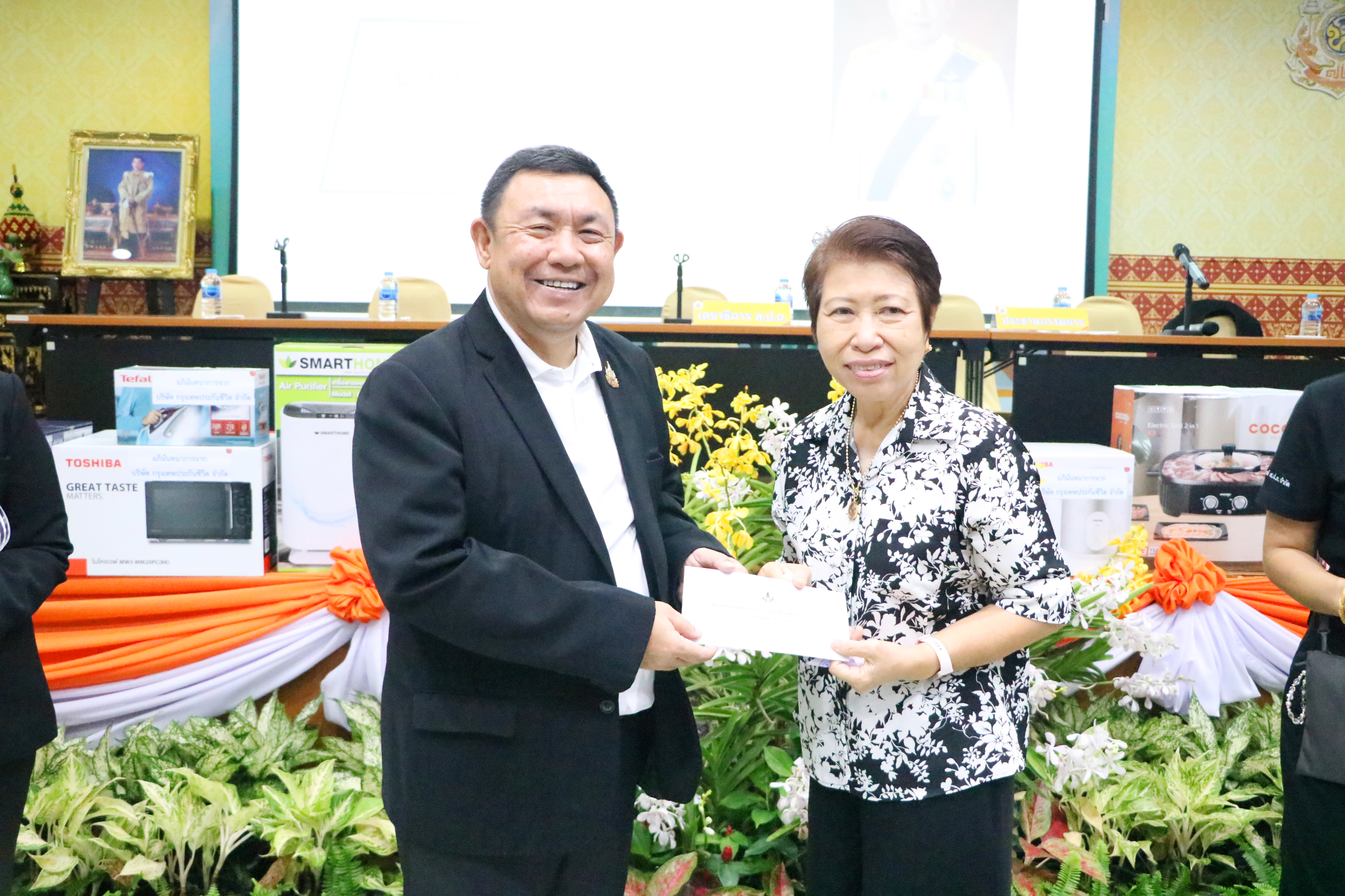 title - สอ.ส.ป.ก. จัดประชุมใหญ่สามัญ ประจำปีการเงิน 2568